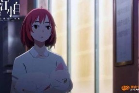 我是江小白 第二季,青春逐梦，再续传奇