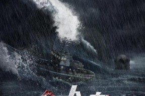 食人岛 2009,荒岛求生与人性考验的惊悚之旅